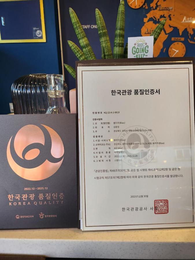 Blau Guesthouse Gyeongju Bagian luar foto